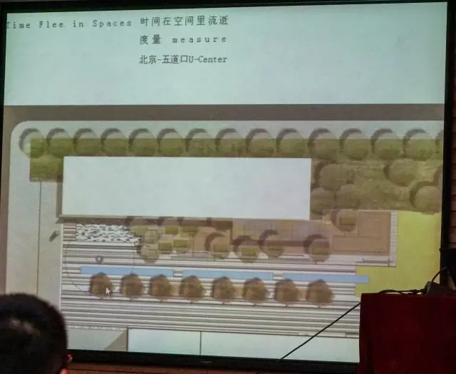 張?zhí)凭坝^北京五道口U-center