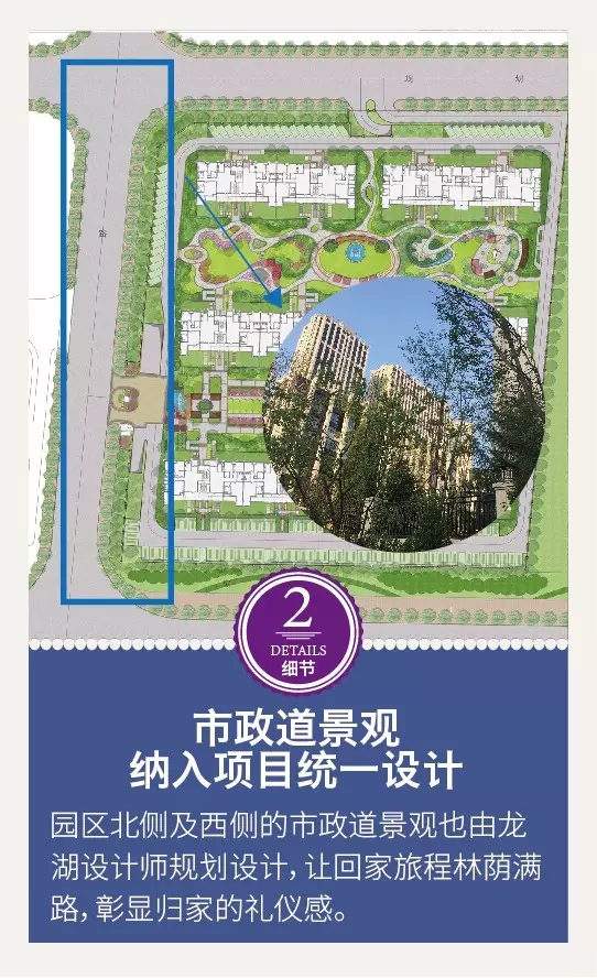 龍湖景觀設計的12個驚艷的細節