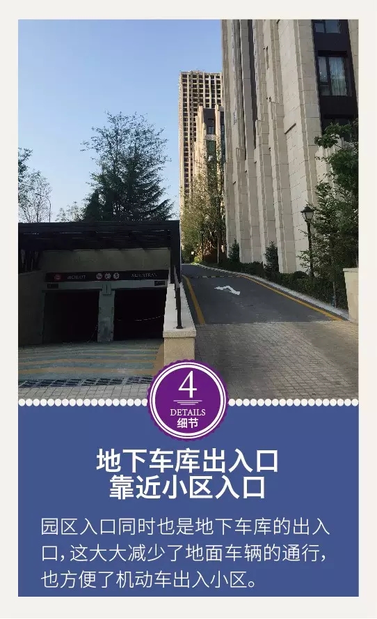 龍湖景觀設(shè)計(jì)的12個(gè)驚艷的細(xì)節(jié)