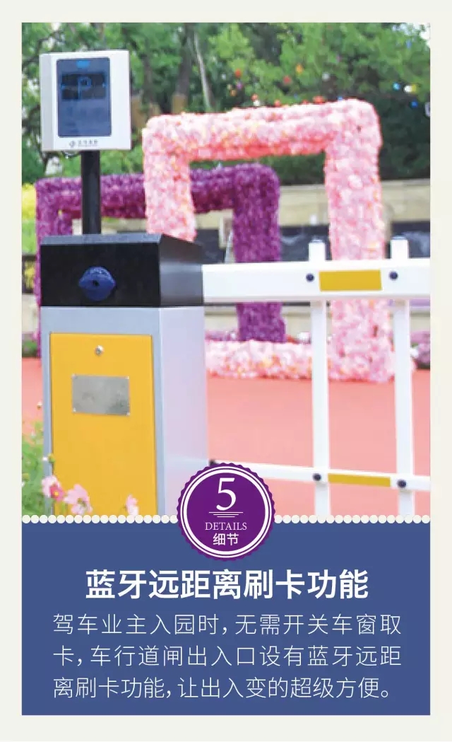 龍湖景觀設(shè)計(jì)的12個(gè)驚艷的細(xì)節(jié)