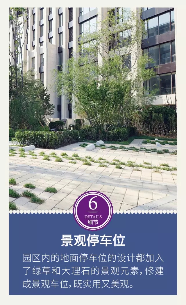 龍湖景觀設(shè)計(jì)的12個(gè)驚艷的細(xì)節(jié)