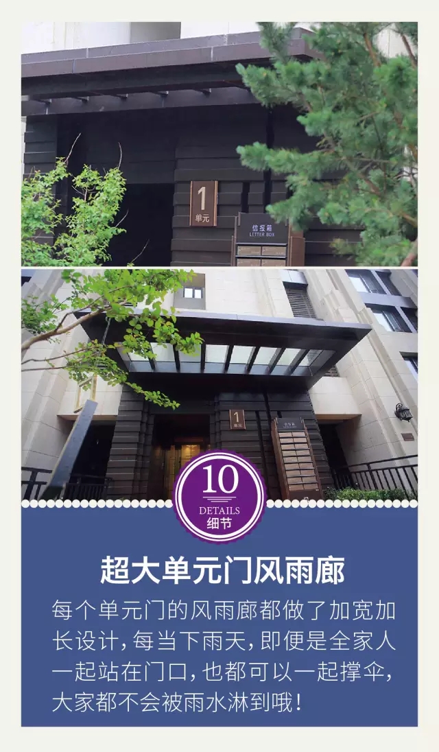 龍湖景觀設計的12個驚艷的細節