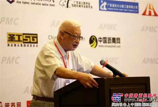 高遠圣工隆重亮相"2016年綠色城市建設-瀝青路面養護技術論壇"