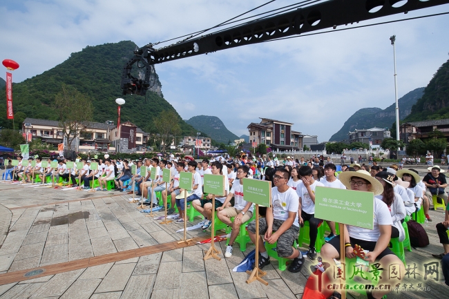 樓納國(guó)際高校建造大賽正式開(kāi)幕