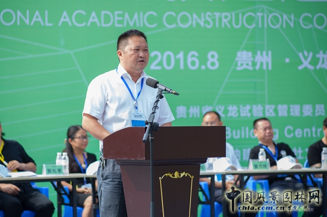 樓納國際高校建造大賽正式開幕