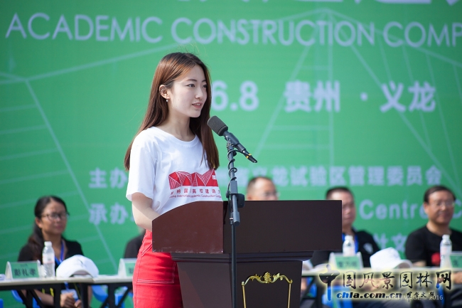 樓納國際高校建造大賽正式開幕