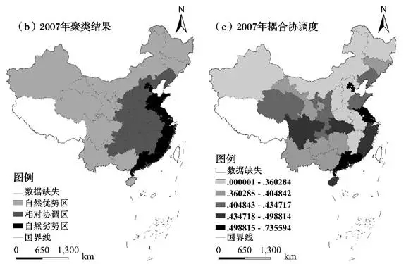 中國省域生態(tài)文明建設(shè)評價方法及空間格局演變研究