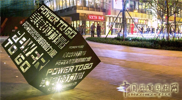 ASPECT Studios：合肥萬科“城市之光”