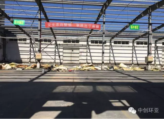 中創環亞:福漢木業集團倉庫改造