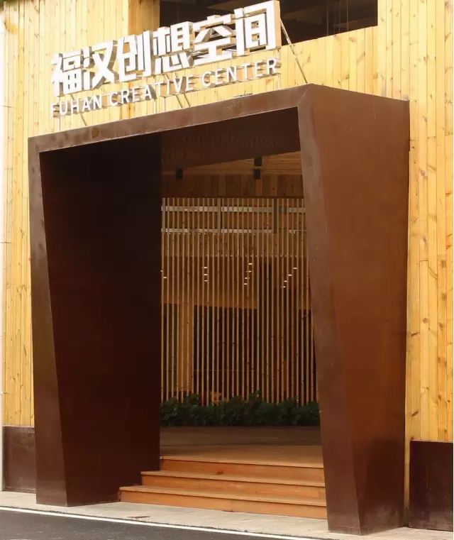 中創(chuàng)環(huán)亞:福漢木業(yè)集團(tuán)倉(cāng)庫(kù)改造