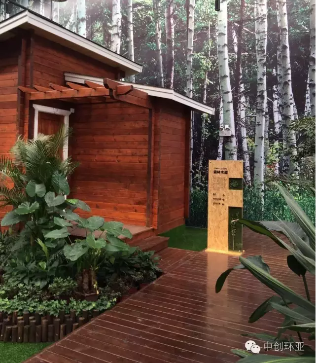 中創(chuàng)環(huán)亞:福漢木業(yè)集團(tuán)倉(cāng)庫(kù)改造