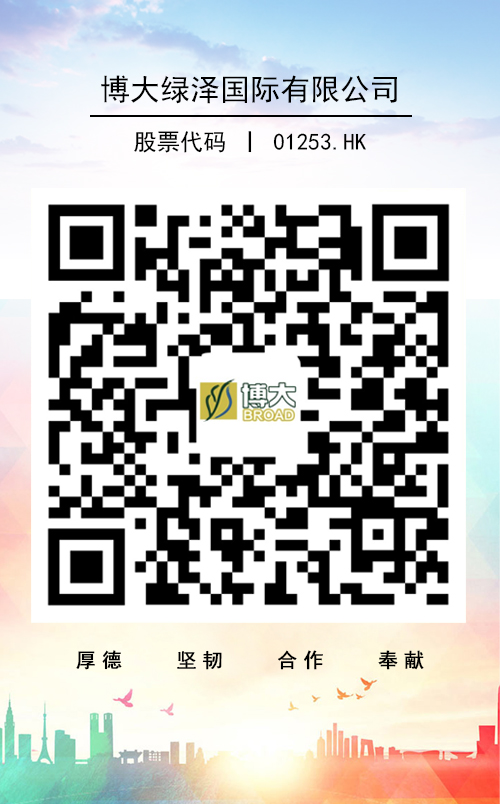 博大綠澤：“香港主板生態(tài)園林第一股”
