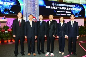 花王股份：首次公開發行A股網上投資者交流會精彩回放