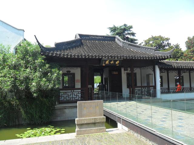 上海五大古典園林之一：曲水園