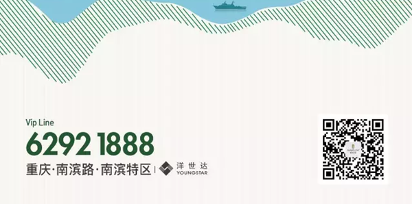 天空森林城市：2016全球建筑設(shè)計大賽溝通交流會