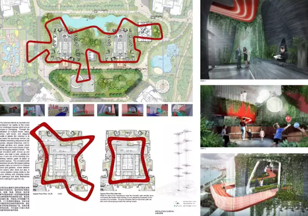 天空森林城市：2016全球建筑設(shè)計大賽溝通交流會