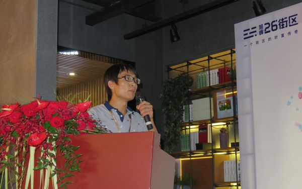 “出類拔萃·不同凡響”中房聯盟走進旭輝26街區成功舉辦