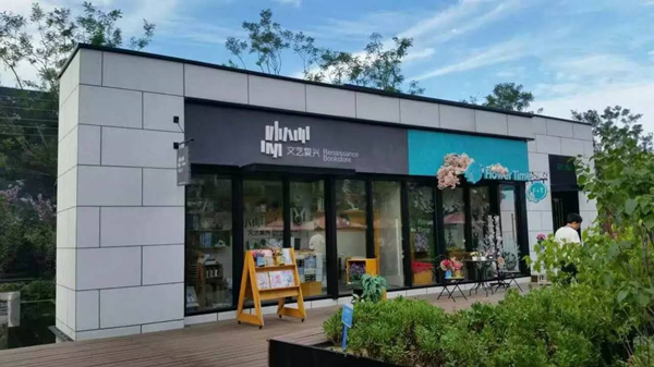 “出類拔萃·不同凡響”中房聯盟走進旭輝26街區成功舉辦