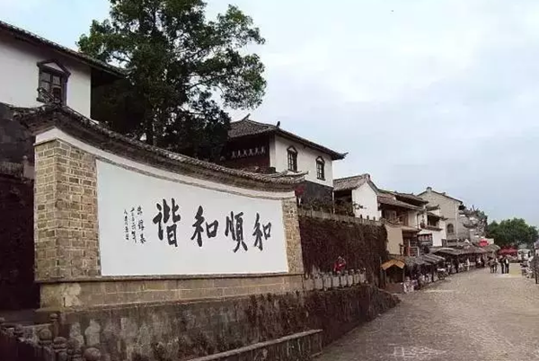 各地文旅“特色小鎮”政策速覽