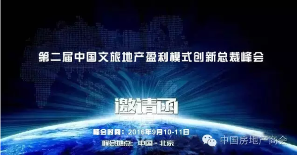 各地文旅“特色小鎮”政策速覽