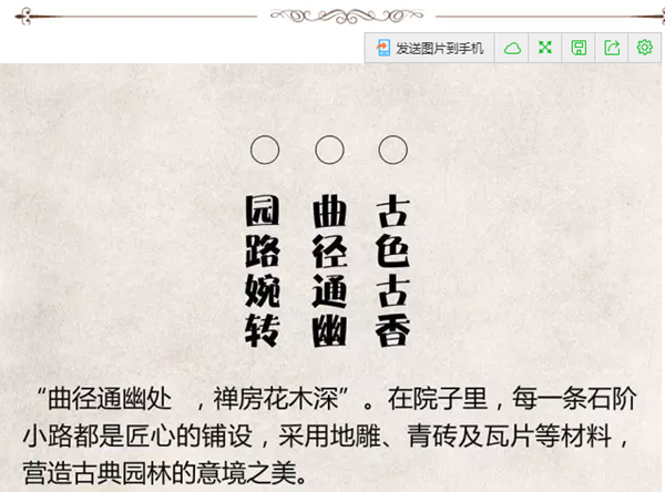 【棕櫚工程】泰禾廈門院子：中式美學(xué)的詩意空間