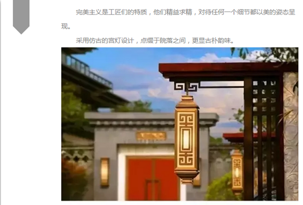 【棕櫚工程】泰禾廈門院子：中式美學(xué)的詩意空間