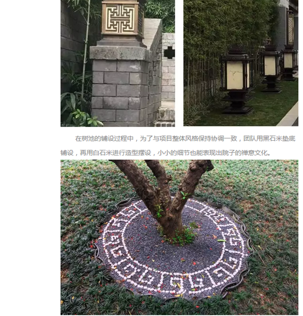 【棕櫚工程】泰禾廈門院子：中式美學(xué)的詩意空間