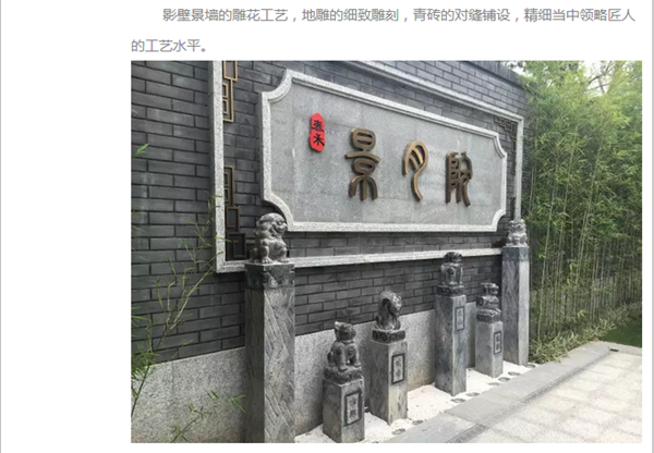 【棕櫚工程】泰禾廈門院子：中式美學(xué)的詩意空間