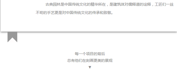 【棕櫚工程】泰禾廈門院子：中式美學(xué)的詩(shī)意空間