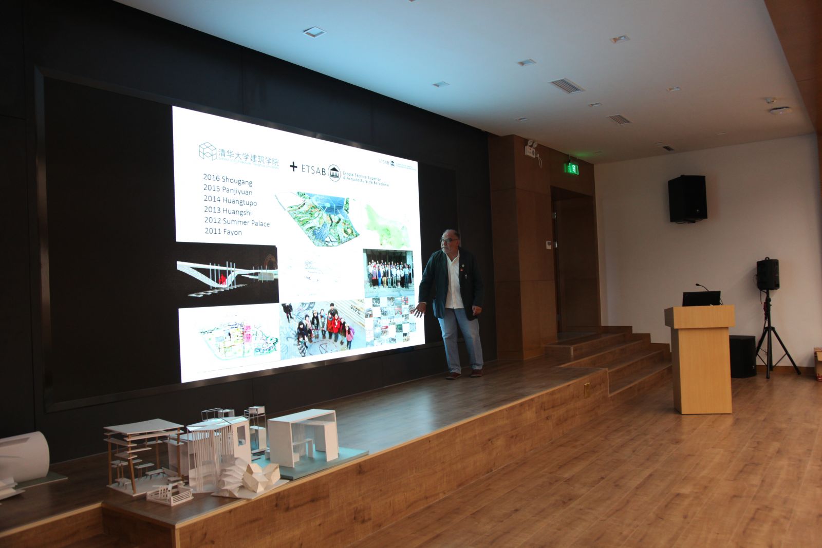 2016棕地再生與生態(tài)修復(fù)國際會議隆重開幕