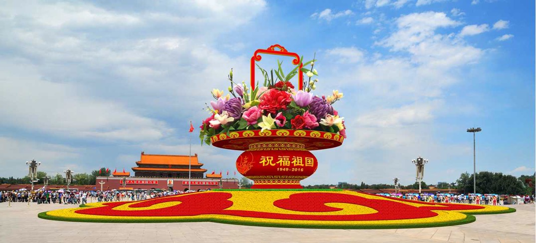 國慶67周年天安門長安街花卉布置方案公布