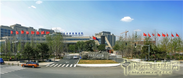 郭麗文：北大國際醫(yī)院園林的傳統(tǒng)文化特色