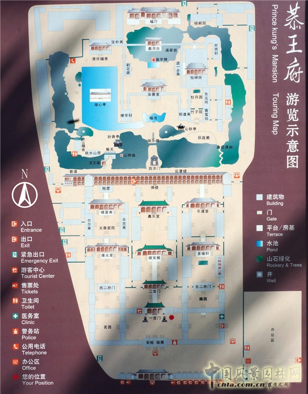 郭麗文:中國古典庭院里的“禮”