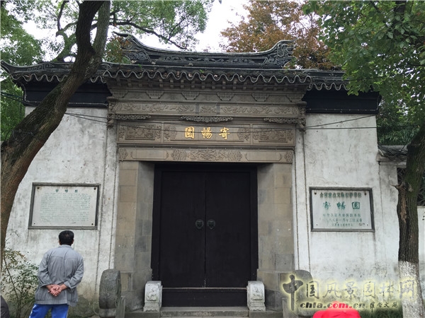 郭麗文:中國古典庭院里的“禮”