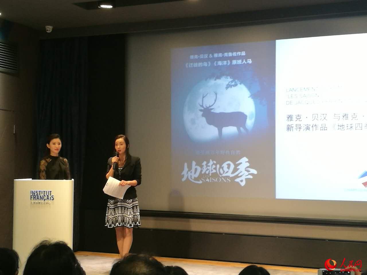 第三屆中法環境月將拉開帷幕 主題為“生物多樣性”