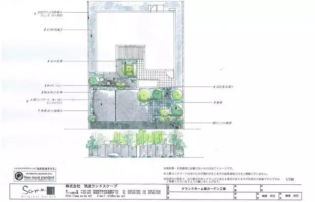 日式庭院 現實與抽象的結合