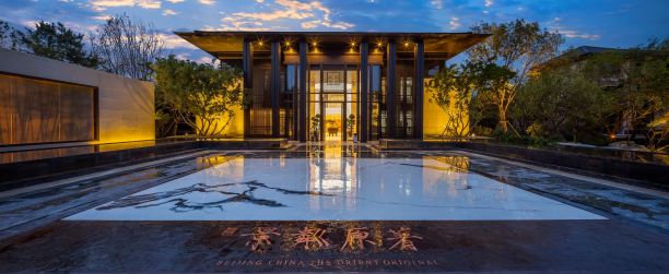 “造園之上,文脈相承” 與大師面對面