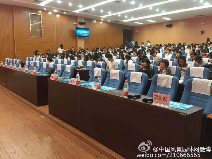 第十五場園冶講壇(桂林理工站)直播