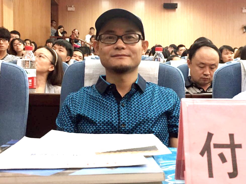 第十五場園冶講壇(桂林理工站)直播