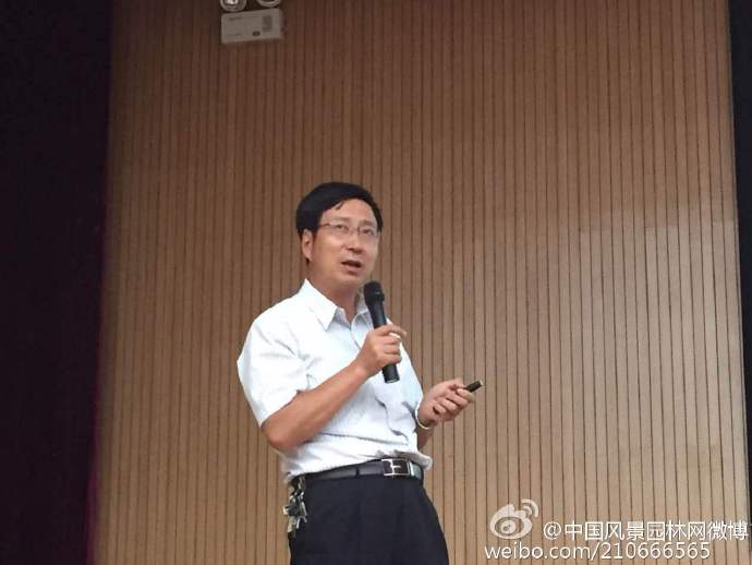 第十五場園冶講壇(桂林理工站)直播