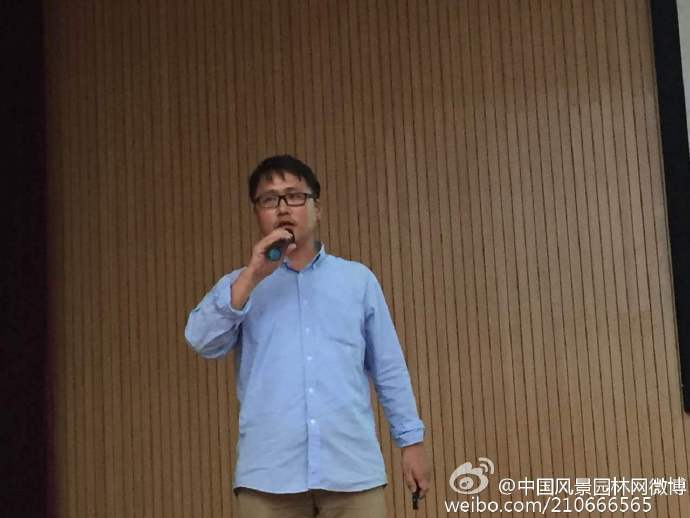 第十五場園冶講壇(桂林理工站)直播