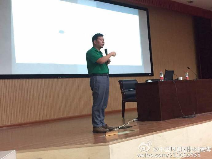 第十五場園冶講壇(桂林理工站)直播