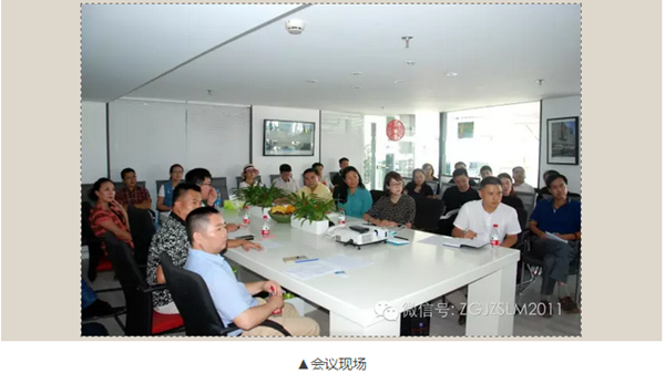 中房聯(lián)盟走進寶佳豐文旅論壇成功舉辦