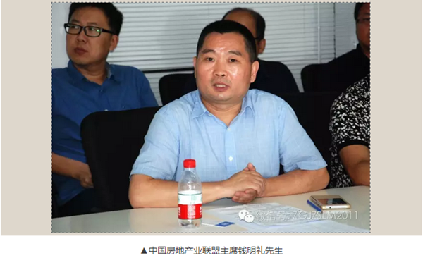 中房聯(lián)盟走進寶佳豐文旅論壇成功舉辦