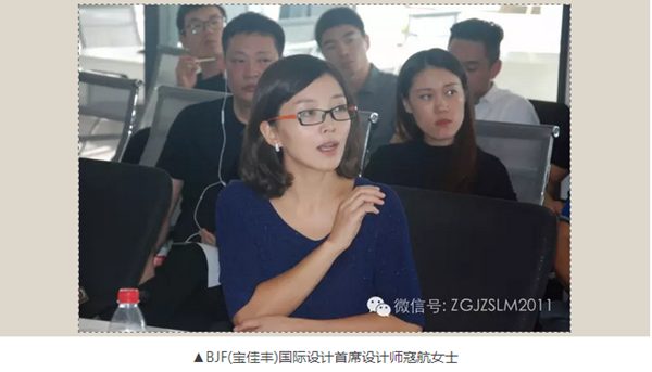 中房聯盟走進寶佳豐文旅論壇成功舉辦