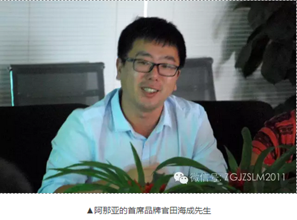 中房聯盟走進寶佳豐文旅論壇成功舉辦