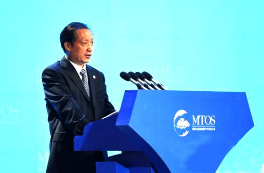 東方園林產(chǎn)業(yè)集團(tuán)出席2016國際山地旅游大會(huì)