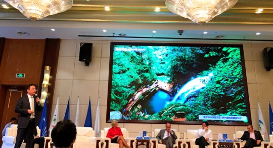 東方園林產業集團出席2016國際山地旅游大會