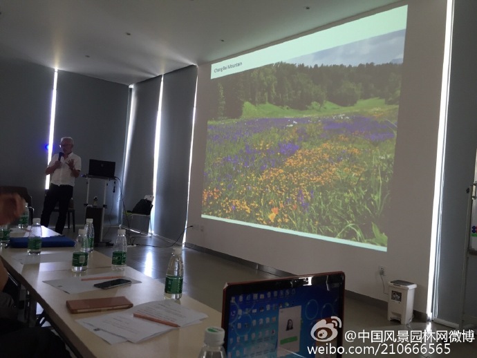 國際景觀師詹姆斯?希契莫夫專題講座全程獨家報道