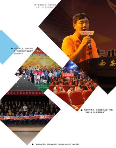 陜西意景園林董事長韓宏采訪實錄